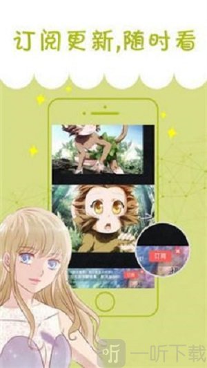 品品漫画