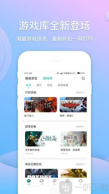 捞月狗