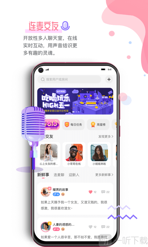 99约