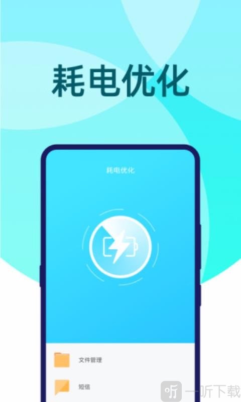 快速充电电池
