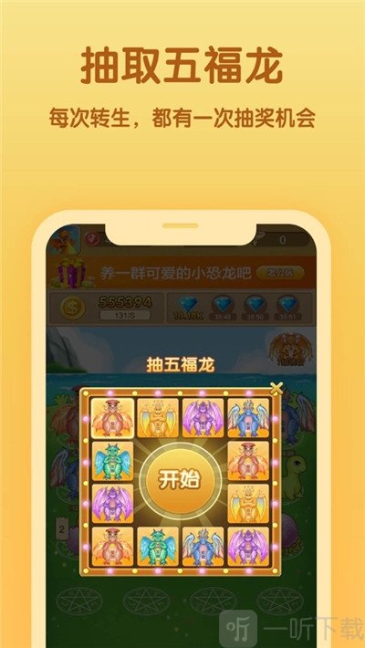 阳光养龙场