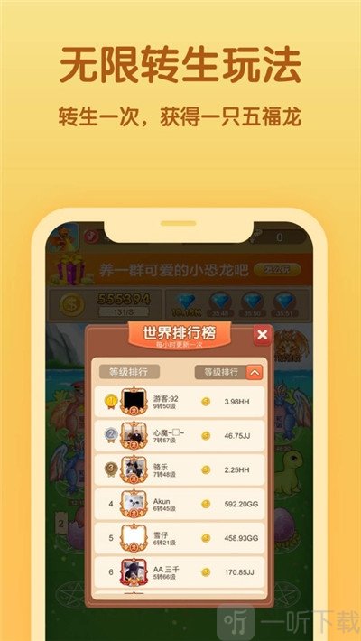 阳光养龙场