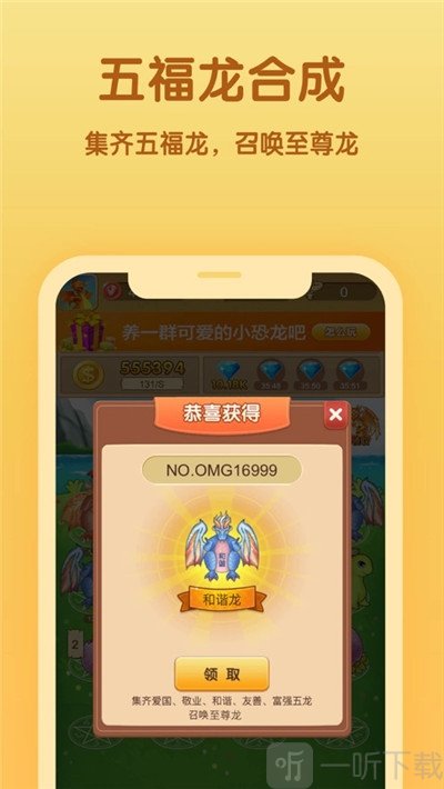 阳光养龙场