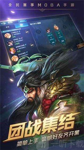 曙光英雄