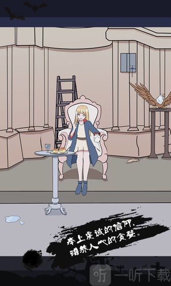 迷雾之岭