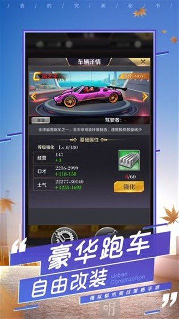 我的俏秘书