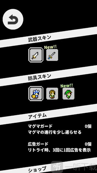 SteppyKnight