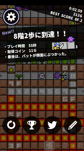 SteppyKnight