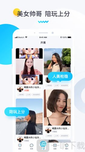 进圈