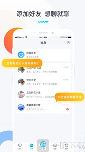 进圈