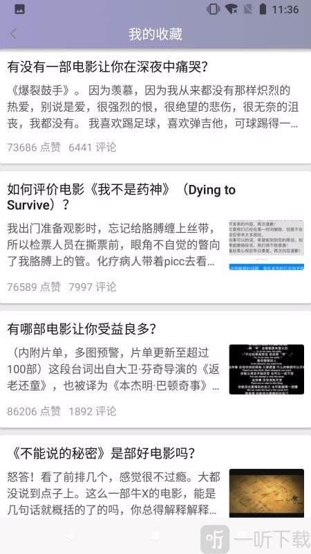 万赞
