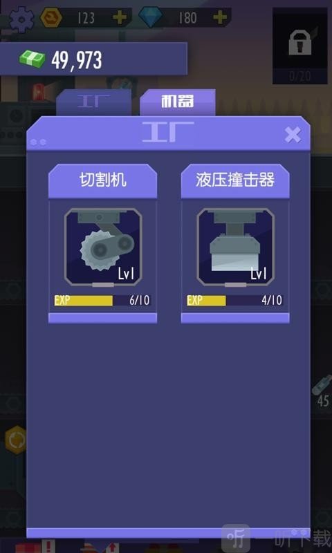 我赚钱特牛