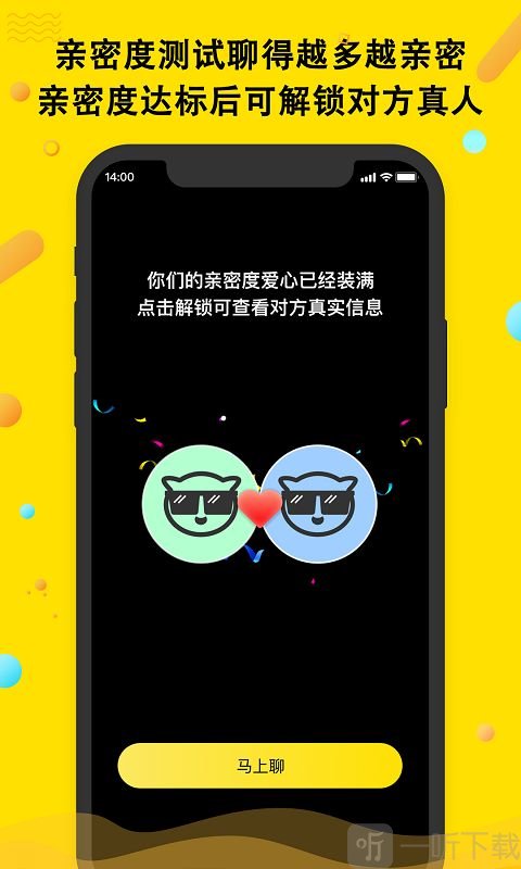 豆见社交