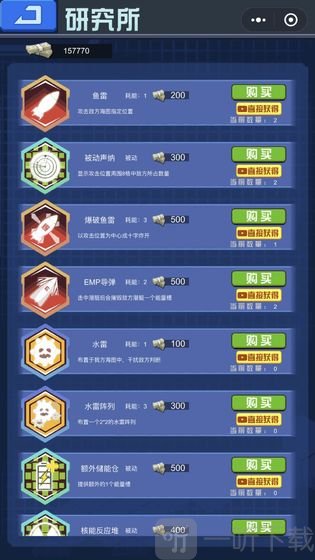 深蓝迷踪