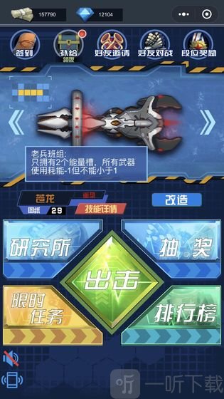 深蓝迷踪