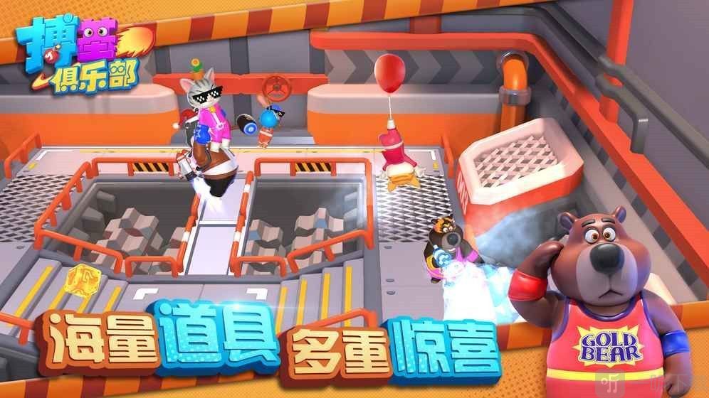 小拳拳大作战