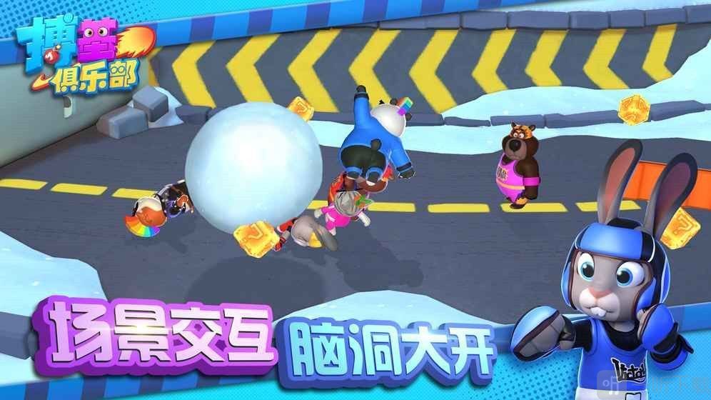 小拳拳大作战