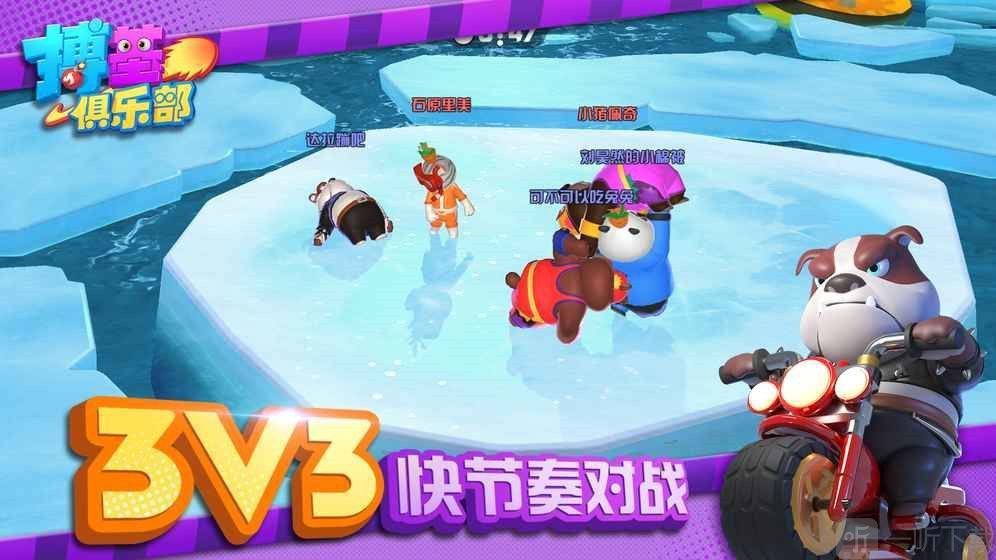 小拳拳大作战
