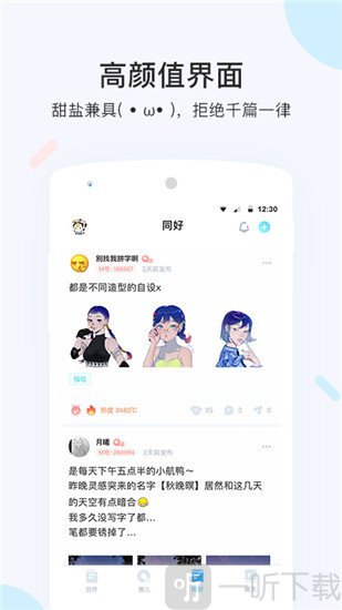 墨者写作