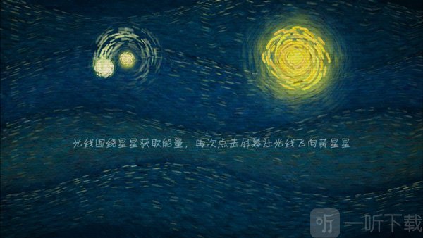 我们相距十万光年