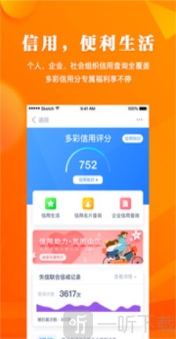 云上贵州多彩宝