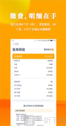 云上贵州多彩宝