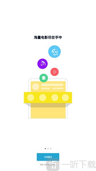 磁力TV
