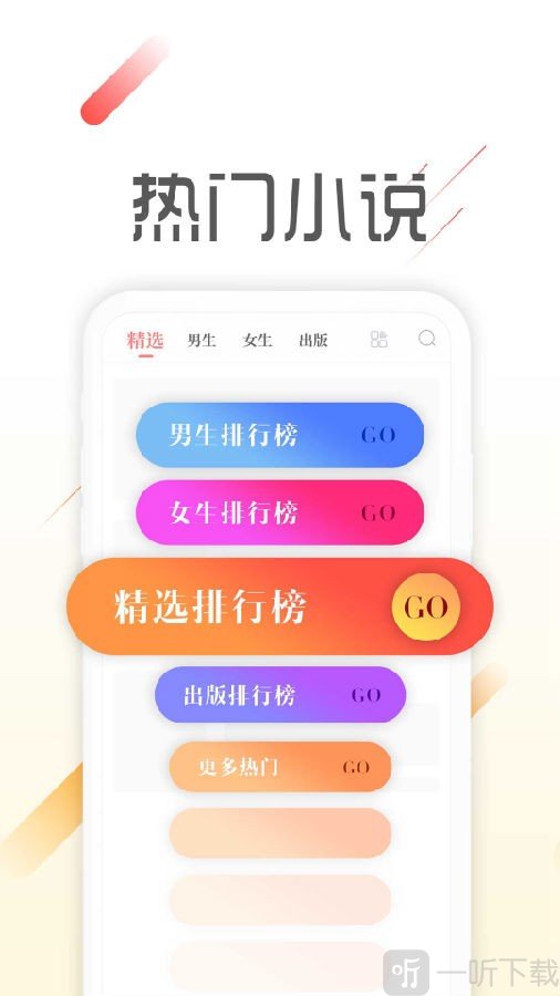 墨鱼阅读