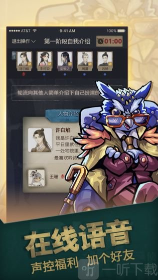 推理大师