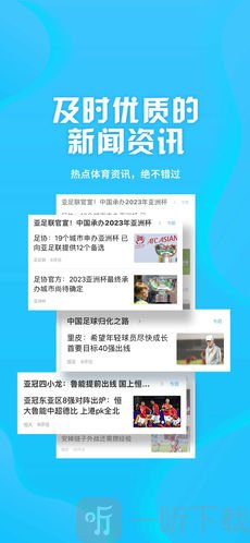 乐鱼体育