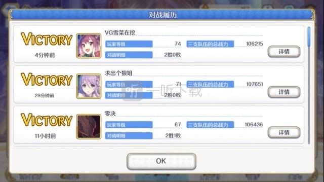 公主連結擬態蟲是什么意思 公主連接什么是擬態蟲