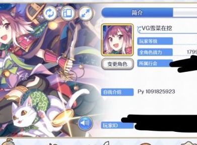 公主连结拟态虫是什么意思 公主连接什么是拟态虫