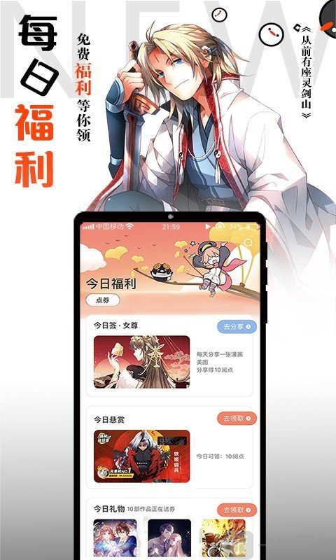 梨泰院漫画