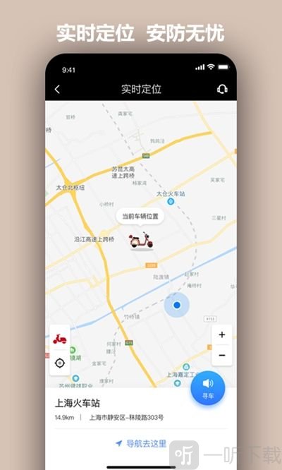 小帕出行