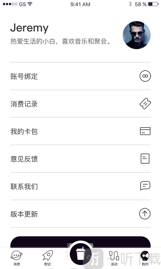 不陌