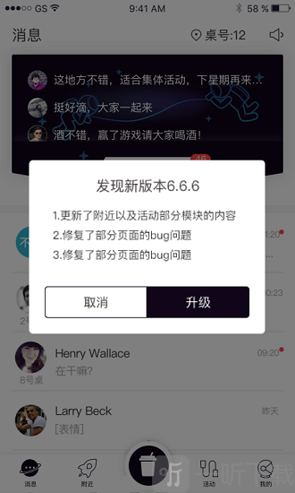 不陌