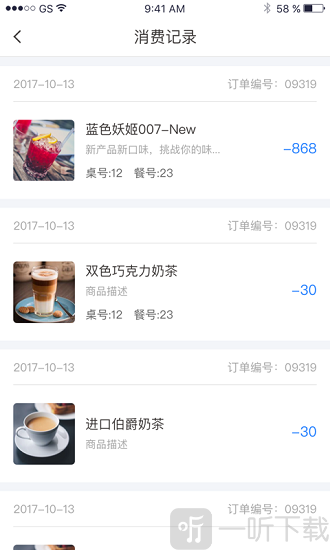 不陌