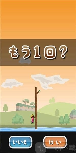 忍者托尼