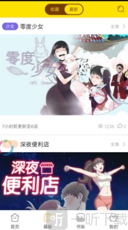 卡推漫画