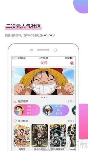 间间漫画