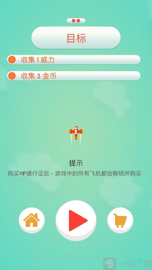人vs导弹游戏战斗