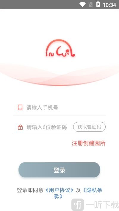 象往园长