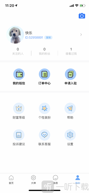 豆柚电竞