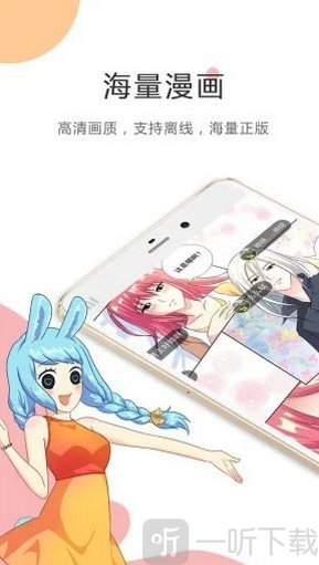 油画漫画APP