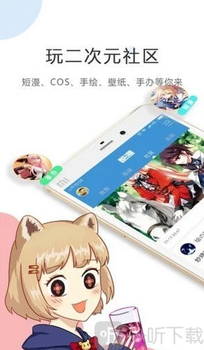 油画漫画APP