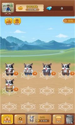 萌狗旺财