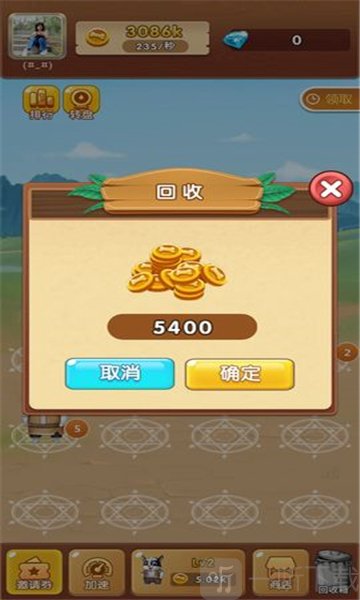 萌狗旺财
