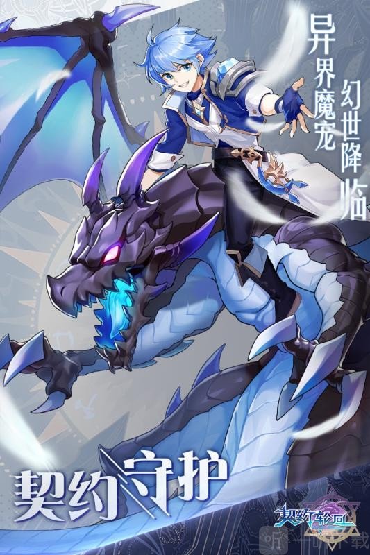 量子机甲