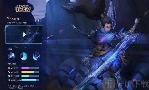 LOL手游画质修改器