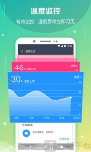 电池防爆卫士